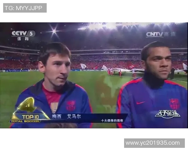 天下足球片尾曲的旋律与情感交织探讨