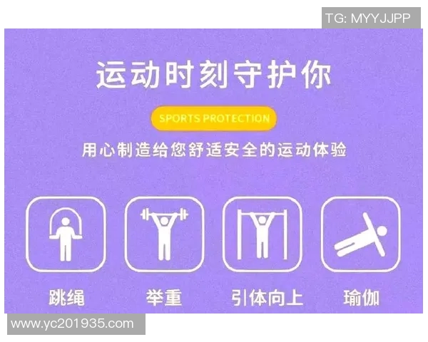 足球护具的重要性与选择指南助你提升运动安全与表现