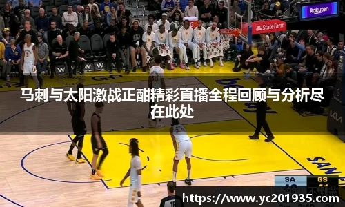 星空综合中国体育
