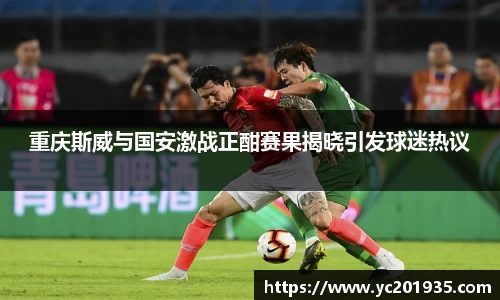 星空综合中国体育
